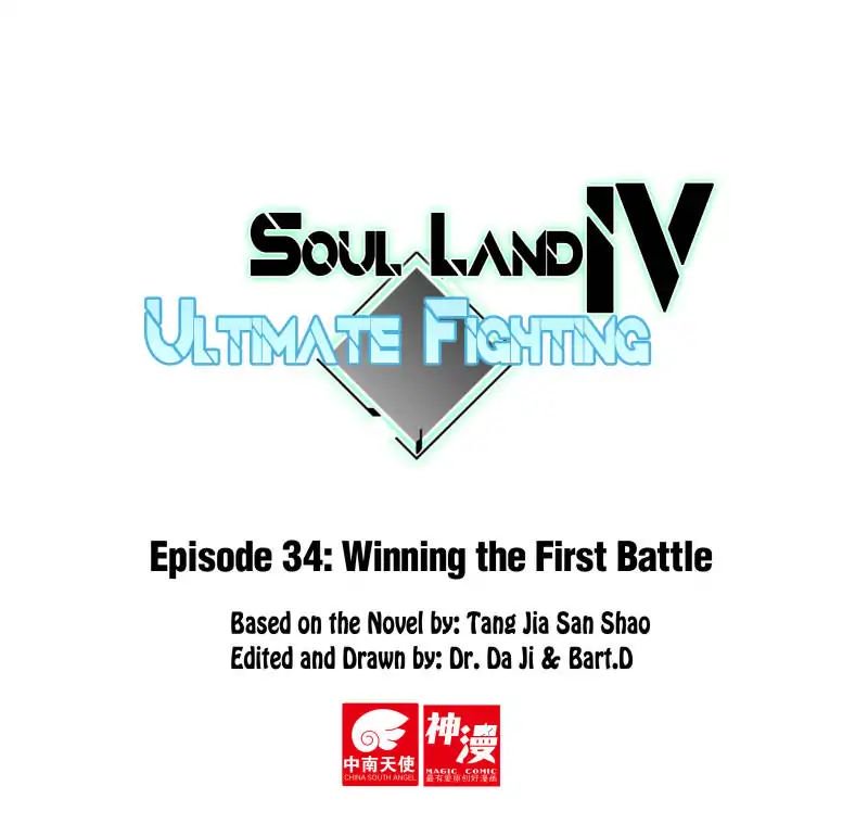 Soul Land IV - The Ultimate Combat Chapter 34 1